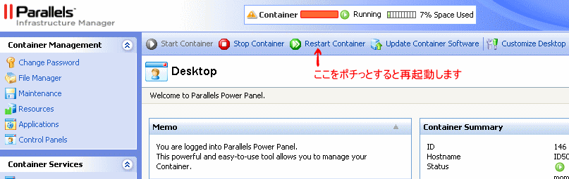 powerpanel02.gif
