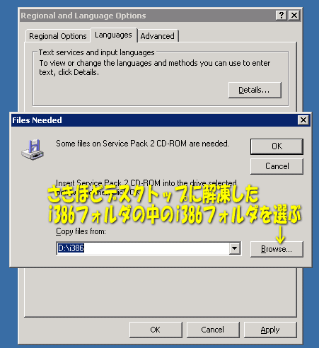 swvps-japaneseka-atosukoshi04.gif