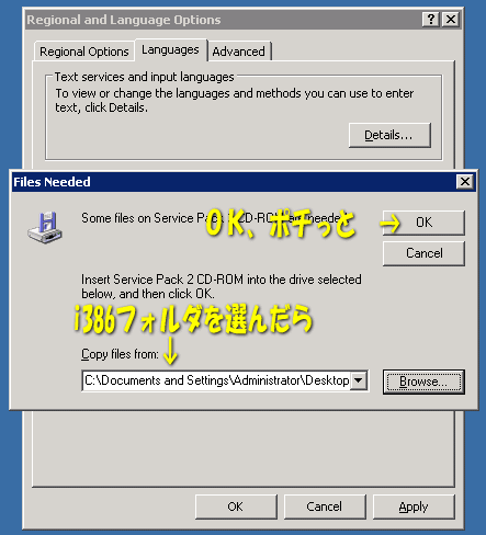 swvps-japaneseka-atosukoshi06.gif