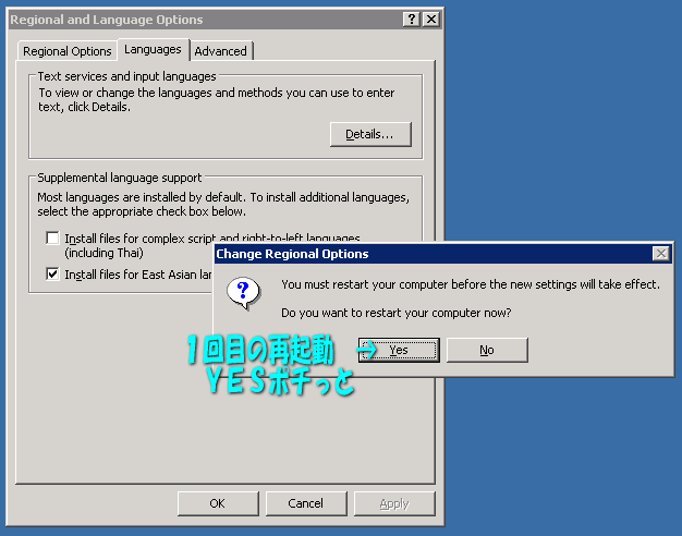 swvps-japaneseka-atosukoshi07.gif