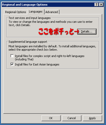 swvps-japaneseka-atosukoshi10.gif