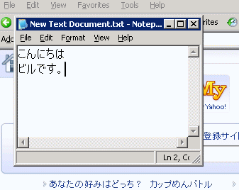 swvps-japaneseka-atosukoshi22.gif
