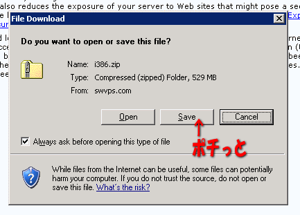 swvps-japaneseka-i386dl02.gif