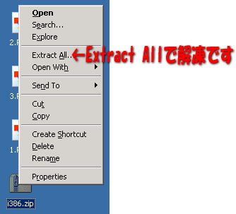 swvps-japaneseka-i386dl05.gif
