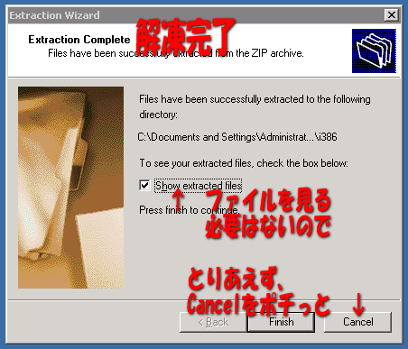 swvps-japaneseka-i386dl07.gif