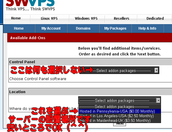 swvps03.gif