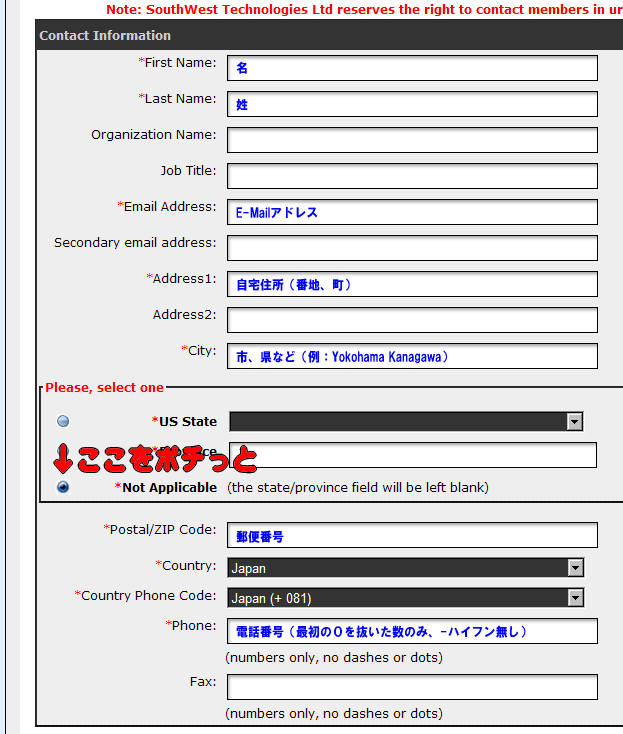 swvps08.gif